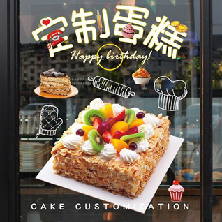 贵州毕节市赫章县德卓乡蛋糕预定